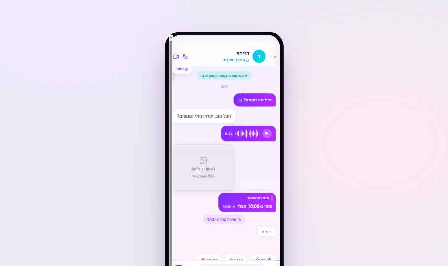 MyTexta private chat